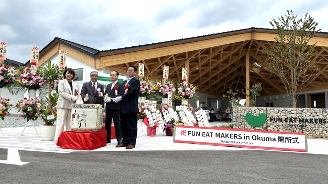 「連なるノキシタ」を建築コンセプトに地元と来訪者をつなぎ、震災復興への貢献をめざす　農・食の複合施設「FUN EAT MAKERS in Okuma」（福島・大熊町）オープニングイベント＆建築見学会