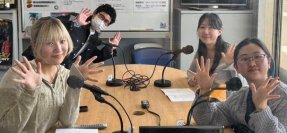 相模女子大学メディア情報学科×エフエムさがみ　産学連携でラジオ番組を制作　「相模女子大の放課後トーク」  学生生活のリアルや相模大野の地域情報を発信