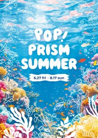 アトレ新浦安の夏が始まる！サマープロモーション「POP！Prism Summer」6月27日(金)スタート