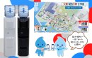 「大阪・関西万博」給水スポットMAP公開 「大阪・関西万博」給水スポットMAP公開