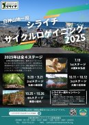 イベントポスター