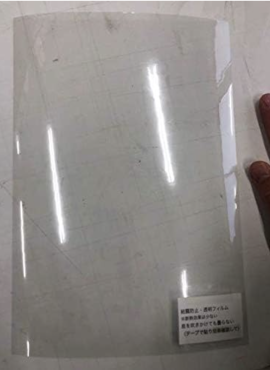 結露防止フィルムA5 結露防止フィルムA5