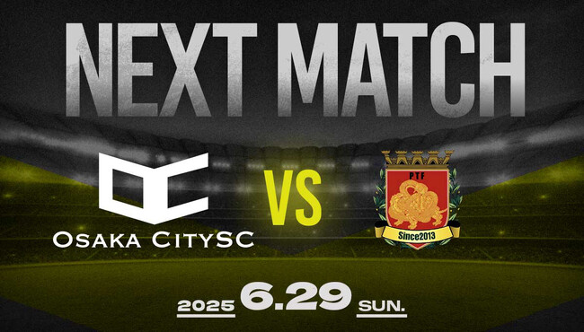 【OsakaCitySC】2025season第7回戦！vs Pasion Toyonaka FC、6月29日（日）19:00｜大阪府社会人サッカー・プラチナリーグ