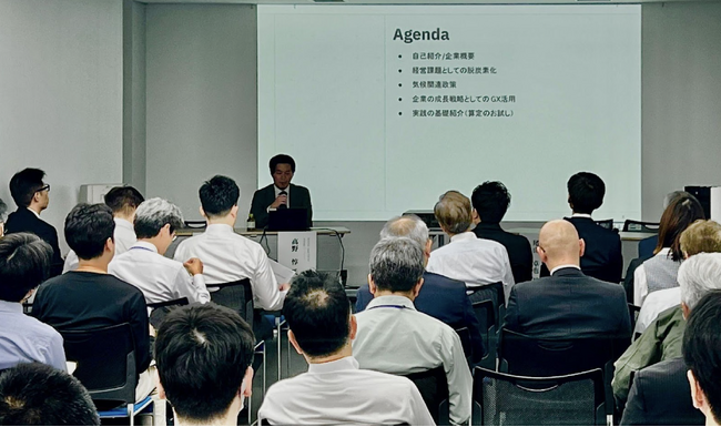 富山県主催 - 脱炭素社会を生き抜くためのGXセミナーにて講師を務めました