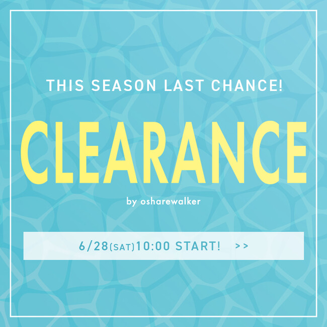 『夏の準備は今！』osharewalkerでお得に夏支度ができるCLEARANCE SALE第1弾が6月28日(土)より開始！【オシャレウォーカー】