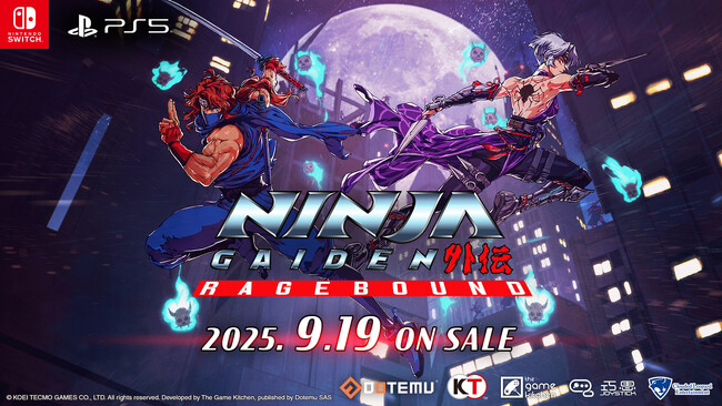 Nintendo Switch/PlayStation 5用ソフトウェア『NINJA GAIDEN: Ragebound』パッケージ版 2025年9月19日に発売決定！