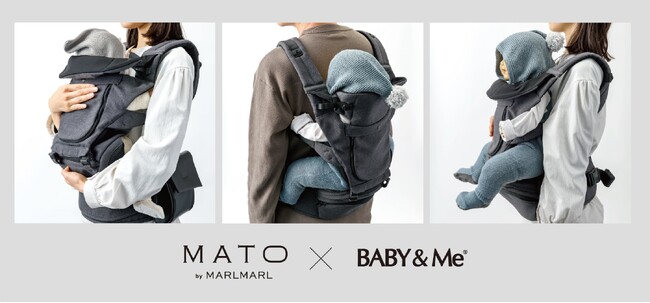 台座付き抱っこひもの先駆的ブランド「BABY＆Me」、MATO by MARLMARLとのコラボレーションアイテムを発売