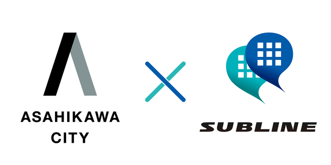 行政の電話対応をAIで革新。旭川市とインターパーク、対話型AI電話自動応答システムを共同開発