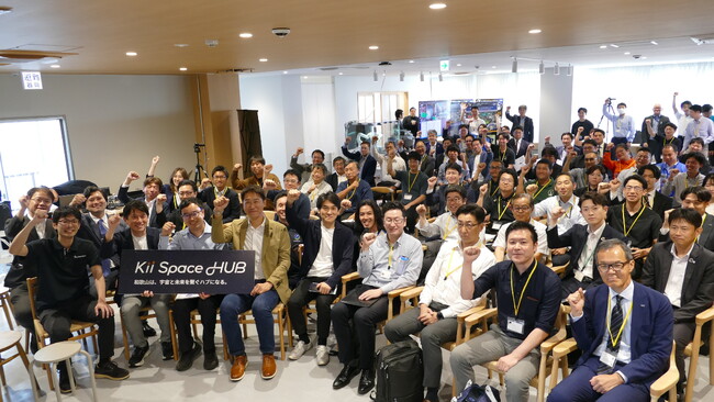 和歌山県「Kii Space Hub」が始動！企業・人材・技術が集う“スペースエントランス”へ