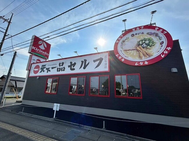 天下一品の新たな挑戦！近江今津店セルフが6月28日(土)よりサイドメニュー食べ放題を開始！お試し価格で1,500円(税込)！