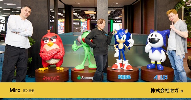 Tooが株式会社セガ様の事例を公開。次のイノベーションが生まれる場所としてゲーム開発にMiroを活用