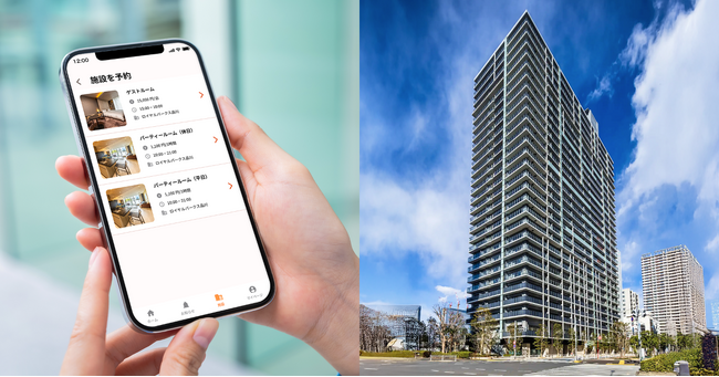 新築高級賃貸マンション「ロイヤルパークス品川」共用施設の予約・決済・鍵解錠までスマホで完結。コンシェルジュの業務負担も軽減