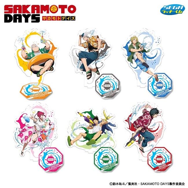 夏らしさ満点のセガオリジナル描きおろしデザイン！セガ ラッキーくじ『SAKAMOTO DAYS』発売