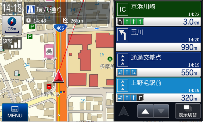 物流業界の課題解決に貢献する「業務用カーナビSDK」のVer.10.0、7／1提供開始