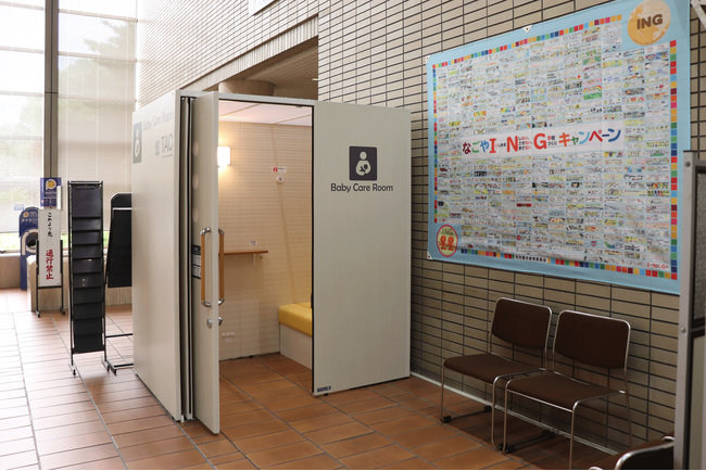 ベビーケアルームを名古屋市の3スポーツ施設に導入　―ベビーカーごと入れる“あとから設置型”ケアルーム「Pa・O Baby」で、子育て世代も安心の環境に―