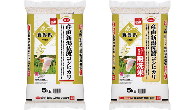 日本生協連、コープ商品の米の新パッケージで石油由来プラスチック使用量を年間約37トン削減