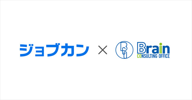 士業のDX支援を強力に後押し!「ジョブカン “PSR IT営業フォローサポート”」を開始