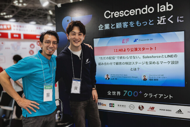 LINEを起点に「AI×データ連携技術」で成果と効率を同時に実現― 台湾発スタートアップのクレッシェンド・ラボ、新機能を発表