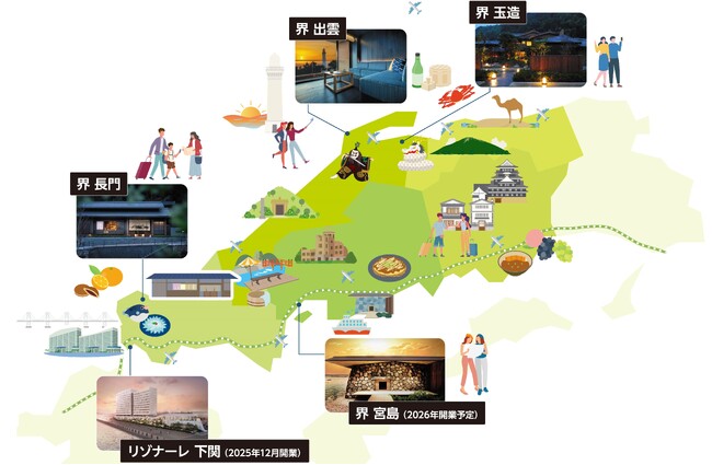 【星野リゾート】2026年までに5施設を運営!中国地方における事業展開について