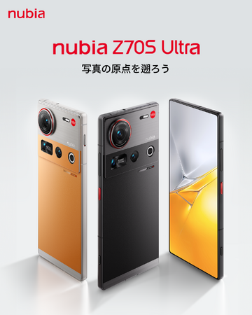 35mmスマホ撮影の先駆者nubia、最新フラッグシップスマホ「nubia Z70S Ultra」日本上陸 -- レトロデザインと最新カメラ技術の融合