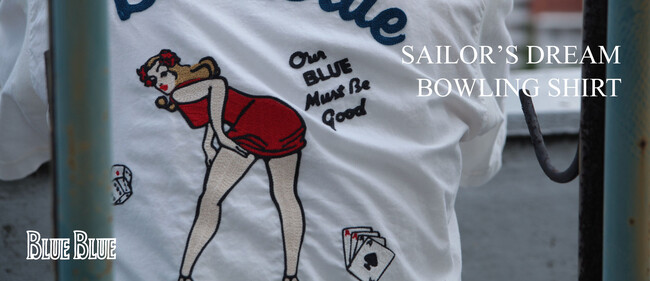 【BLUE BLUE】ロマンとタフさをまとった「SAILOR'S DREAM ボーリングシャツ」が新登場