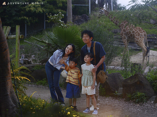 いのちがいのちを輝かせる　一瞬の夏を、一生の思い出に。『ADVENTURE WORLD SUMMER CAMP ２０２５』開催のお知らせ