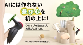 「アナログな相棒」スマホも名刺もペンもクリップも全部まとめて、スッキリ収納で整うを最大37パーセントオフで応援購入できるクラウドファンディングのプロジェクト実施 「アナログな相棒」スマホも名刺もペンもクリップも全部まとめて、スッキリ収納で整うを最大37パーセントオフで応援購入できるクラウドファンディングのプロジェクト実施