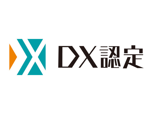 【展示会ブース装飾・空間デザインのフジヤ】経済産業省が定める「DX認定事業者」に認定