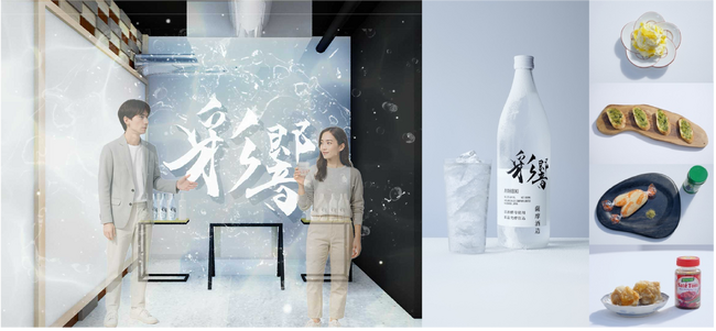 真夏の新橋で“未体験の冷涼感”に没入！薩????摩の本格芋焼酎「彩響」を全身で味わう体験型ポップアップイベント開催