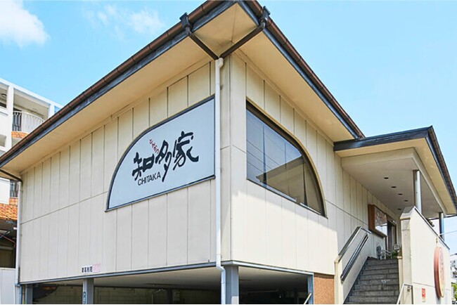 30年以上地域に愛される名店が進化!とんかつ知多家 金城店がリニューアルオープン