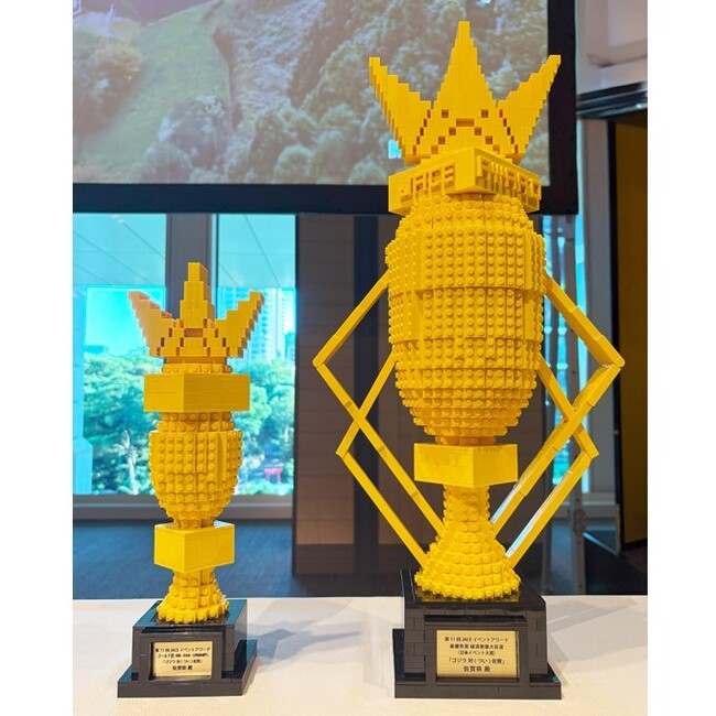 ADKグループ、「第11回JACEイベントアワード」にて最優秀賞 経済産業大臣賞（日本イベント大賞）、政府・自治体・公的団体 部門　ゴールド賞のW受賞