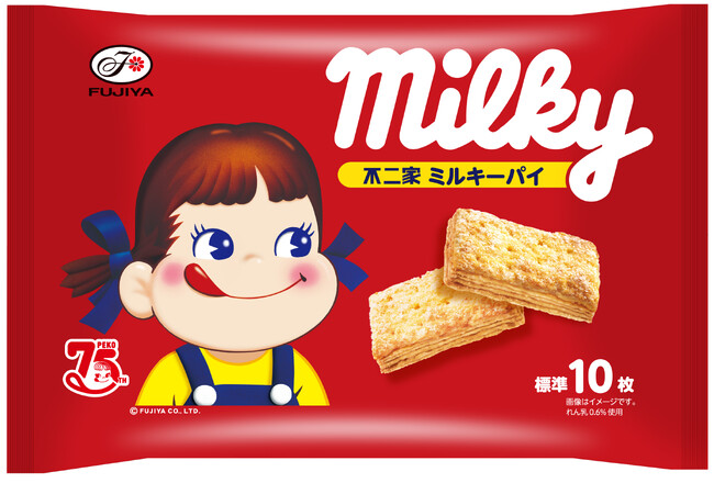 不二家のロングセラーブランドから新商品が期間限定で登場！「ミルキーパイ」「ルック（苺デザート）ファミリーパック」