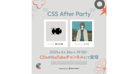 【GALLERIA】原口沙輔×GALLERIAコラボ企画『CSS After Party』　6月26日19時より生配信決定　特別ゲスト ツミキ氏と収録曲を発表