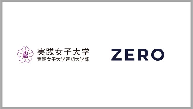 実践女子学園にフードロス削減無人販売機「ZERO BOX」設置。企業のZ世代向けマーケティング施策の実現をサポート