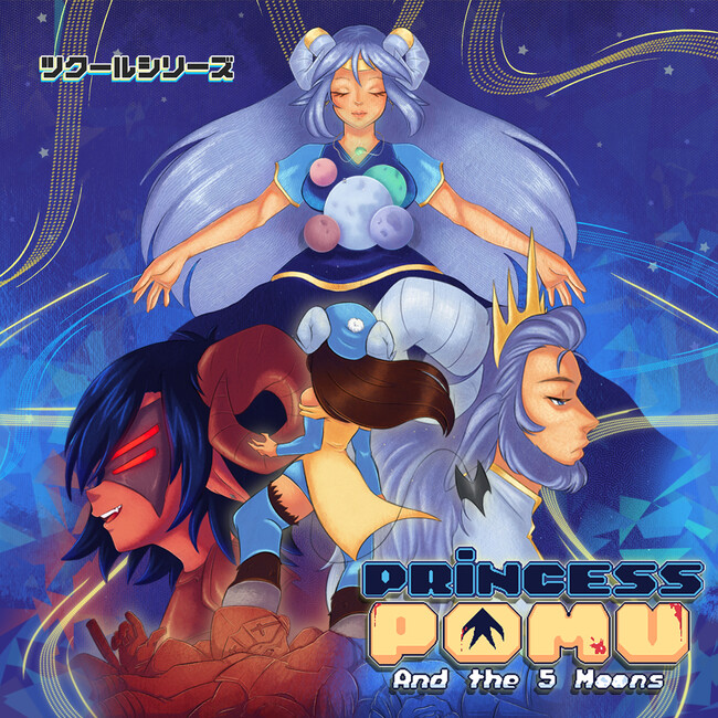 『ツクールシリーズ　Princess Pomu and the 5 Moons』Nintendo Switch(TM)にて6/26(木)発売