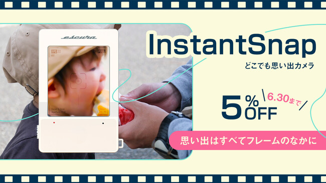 SNSで250万再生超！？人気爆発中のデジカメ「InstantSnap」がPinkoi限定価格で発売中！見たままの景色と切り取れる感覚が話題に