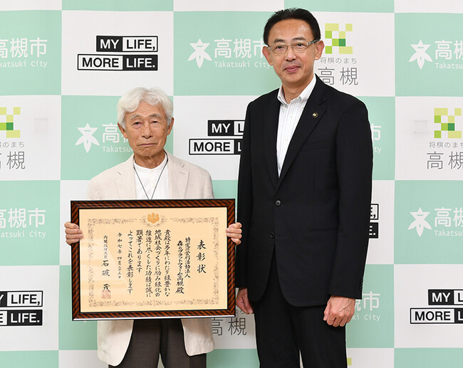 NPO法人「森のプラットフォーム高槻」が緑化推進運動功労者内閣総理大臣表彰受賞を市長に報告