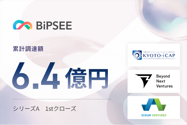 VRデジタル治療のBiPSEE、シリーズAの1stクローズを完了。累計の資金調達金額は6.4億円に。