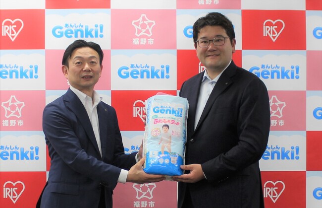 富士裾野工場で生産の赤ちゃん用紙おむつ　「あんしんGenki! （※）パンツ」約2,000セット裾野市へ寄附