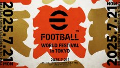 株式会社コナミデジタルエンタテインメントが渋谷で開催するシリーズ初のファンフェスタ「eFootball™ World Festival in Tokyo」に協賛します