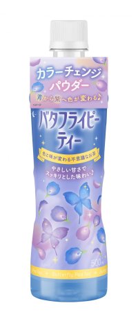「バタフライピーティー」を、7月14日（月）に新発売