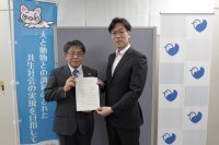 学校法人日本医科大学および日本獣医生命科学大学と東京都が協働事業実施に係る協定を締結 ― 人と動物との共生社会の実現を目指す