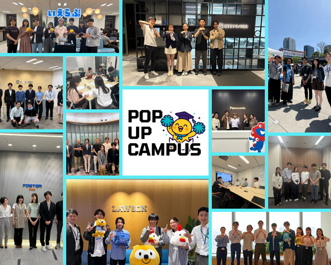 株式会社CourseVALUがPOP UP CAMPUS 2025開催。大学が1日限りの“職業体験テーマパーク”に！ 大学生と企業が共創する新しい産学連携イベント8月2日にiU大学で開催決定