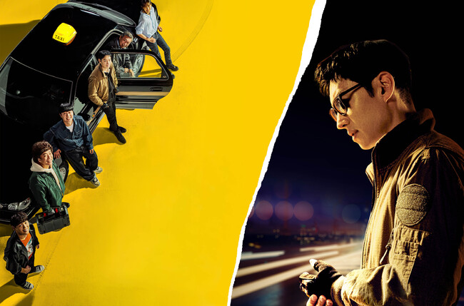 イ・ジェフン主演大ヒットドラマ、ナ・イヌ2025ファンミーティング横浜公演の独占放送も！７月スタート韓国ドラマ｜CSホームドラマチャンネル
