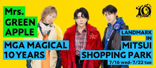 【三井ショッピングパーク ららぽーと・ラゾーナ川崎プラザ ほか】「MGA MAGICAL 10 YEARS LANDMARK IN MITSUI SHOPPING PARK」