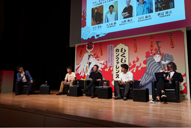 【イベントレポート】しくじりECカンファレンス「失敗から逃げなかった企業が変えた未来」を開催。苦労した経験から得られた「粘り強さ」と「行動の数」が、大きな成功へとつながる