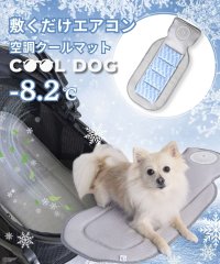 【再入荷速報】昨年即完売の“敷くだけエアコン”がこの夏も登場！2025年版「空調クールマット」が6月に再入荷＆即日発送開始