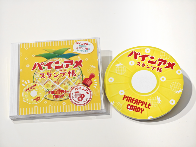 みんな大好き『パインアメ』がスタンプ帳になっちゃったよ！！