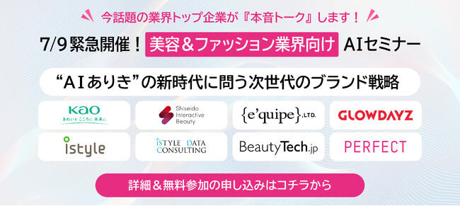 【7/9（水）】