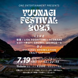 YUUNAGI FESTIVAL 2025(夕凪) YUUNAGI FESTIVAL 2025(夕凪)